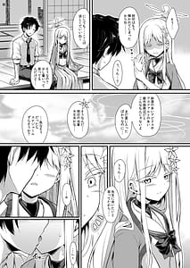 Page 6: 005.jpg | Yukionna no 2026-nen no Ohanashi | View Page!