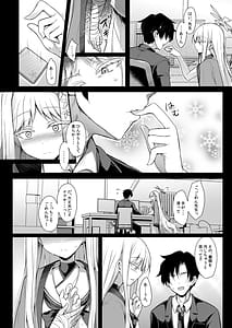Page 10: 009.jpg | Yukionna no 2026-nen no Ohanashi | View Page!