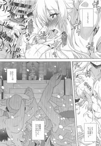 Page 14: 013.jpg | Yukiyama Goblin no Himatsubushi | View Page!