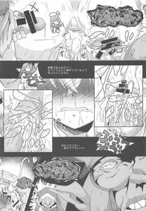 Page 16: 015.jpg | Yukiyama Goblin no Himatsubushi | View Page!