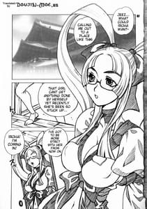 Page 5: 004.jpg | Yukiyanagi no Hon 14 Koi no Iroha Midare Tsunami | View Page!