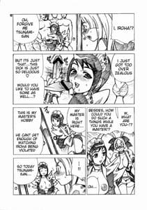 Page 10: 009.jpg | Yukiyanagi no Hon 14 Koi no Iroha Midare Tsunami | View Page!