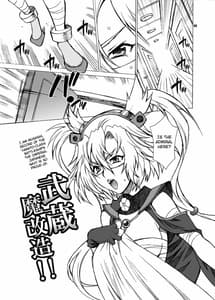 Page 3: 002.jpg | Yukiyanagi no Hon 33-Musashi Makaizou!!- | View Page!