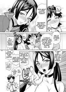 Page 5: 004.jpg | Yukiyanagi no Hon 43 -Raishuu!! W Raikou Mama | View Page!