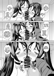 Page 8: 007.jpg | Yukiyanagi no Hon 43 -Raishuu!! W Raikou Mama | View Page!