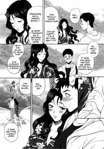 Page 6: 005.jpg | Yukiyanagi no Hon 45 | View Page!