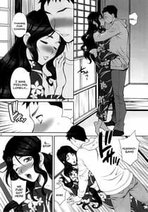 Page 11: 010.jpg | Yukiyanagi no Hon 45 | View Page!