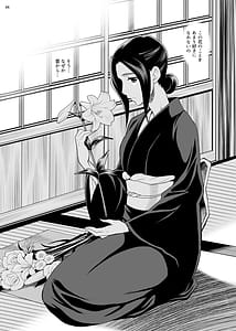 Page 3: 002.jpg | Yukiyanagi no Hon 49 Miboujin Souzoku 3 -Wakazuma no Shitsukekata- | View Page!