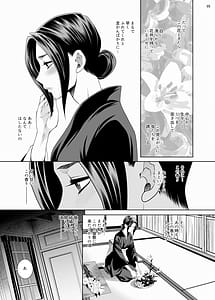 Page 4: 003.jpg | Yukiyanagi no Hon 49 Miboujin Souzoku 3 -Wakazuma no Shitsukekata- | View Page!