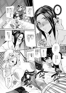 Page 14: 013.jpg | Yukiyanagi no Hon 49 Miboujin Souzoku 3 -Wakazuma no Shitsukekata- | View Page!