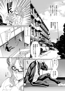 Page 6: 005.jpg | Yukiyanagi no Hon 50 -Houken no Shirakura Sensei wa Ecchi na Kotobakari Kangaeteiru!!- | View Page!