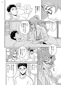 Page 9: 008.jpg | Yukiyanagi no Hon 50 -Houken no Shirakura Sensei wa Ecchi na Kotobakari Kangaeteiru!!- | View Page!