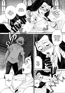Page 16: 015.jpg | Yukiyanagi no Hon 54 -Sister Katrin no Seinaru Otsutome | View Page!