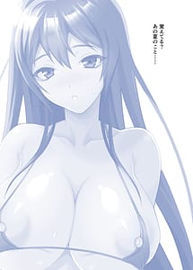 Page 2: 001.jpg | Yukiyanagi no Hon 55 Natsu no Omoide | View Page!