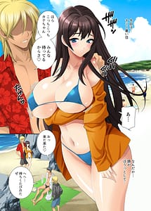 Page 6: 005.jpg | Yukiyanagi no Hon 55 Natsu no Omoide | View Page!