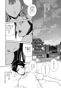 Page 3: 002.jpg | Yukiyanagi no Hon 57 Hamerare Share House | View Page!