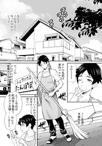 Page 6: 005.jpg | Yukiyanagi no Hon 57 Hamerare Share House | View Page!