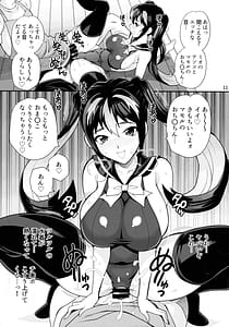 Page 10: 009.jpg | Yukiyanagi no Hon 57 Hamerare Share House | View Page!