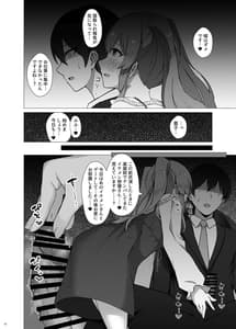 Page 3: 002.jpg | Yukoku Kiriko no Netorare Houkoku | View Page!