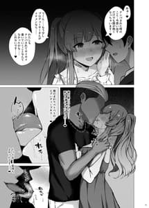 Page 4: 003.jpg | Yukoku Kiriko no Netorare Houkoku | View Page!