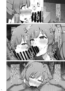 Page 5: 004.jpg | Yukoku Kiriko no Netorare Houkoku | View Page!