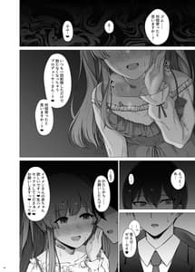Page 7: 006.jpg | Yukoku Kiriko no Netorare Houkoku | View Page!