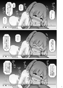 Page 10: 009.jpg | Yukoku Kiriko no Netorare Houkoku | View Page!