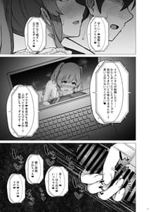 Page 12: 011.jpg | Yukoku Kiriko no Netorare Houkoku | View Page!