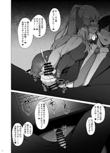Page 13: 012.jpg | Yukoku Kiriko no Netorare Houkoku | View Page!