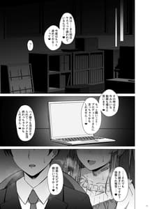 Page 14: 013.jpg | Yukoku Kiriko no Netorare Houkoku | View Page!