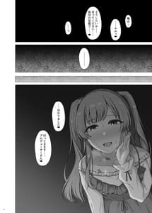 Page 15: 014.jpg | Yukoku Kiriko no Netorare Houkoku | View Page!