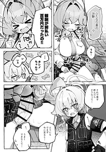 Page 6: 005.jpg | Yume-senpai no futanari-yaku Chiken Hoshino-chan to Issho! | View Page!