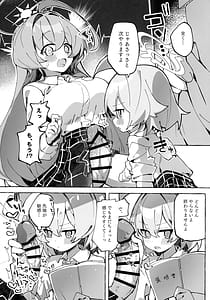 Page 13: 012.jpg | Yume-senpai no futanari-yaku Chiken Hoshino-chan to Issho! | View Page!