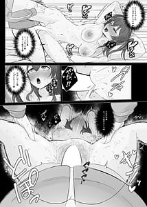 Page 11: 010.jpg | Yume Dattara Yokatta noni | View Page!