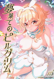 Page 1: 000.jpg | Yume Hate no Ihoujin | View Page!