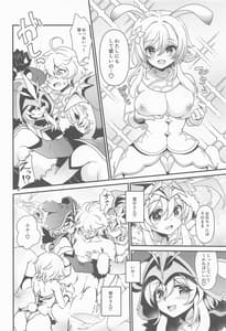 Page 5: 004.jpg | Yume Hate no Ihoujin | View Page!