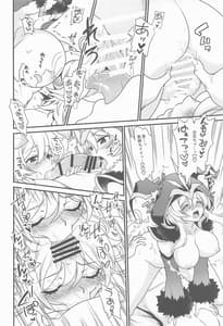 Page 9: 008.jpg | Yume Hate no Ihoujin | View Page!