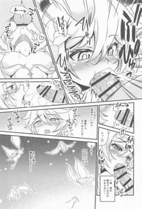 Page 10: 009.jpg | Yume Hate no Ihoujin | View Page!