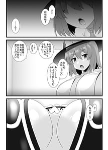 Page 2: 001.jpg | Yume Jinkaku Haisetsu Tenshi-chan 2 | View Page!