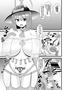 Page 4: 003.jpg | Yume Jinkaku Haisetsu Tenshi-chan 2 | View Page!