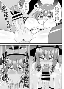 Page 6: 005.jpg | Yume Jinkaku Haisetsu Tenshi-chan 2 | View Page!