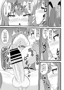 Page 10: 009.jpg | Yume Jinkaku Haisetsu Tenshi-chan 2 | View Page!