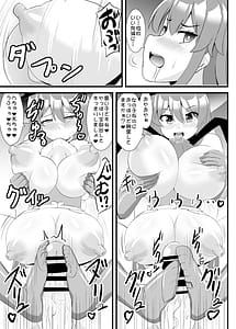 Page 12: 011.jpg | Yume Jinkaku Haisetsu Tenshi-chan 2 | View Page!