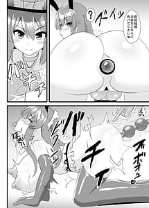 Page 15: 014.jpg | Yume Jinkaku Haisetsu Tenshi-chan 2 | View Page!