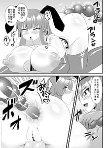 Page 16: 015.jpg | Yume Jinkaku Haisetsu Tenshi-chan 2 | View Page!