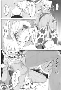 Page 11: 010.jpg | Yume No Nure Iro | View Page!