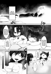 Page 2: 001.jpg | Yume Ochi Orin-chan | View Page!