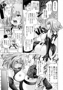 Page 10: 009.jpg | Yume Sennou -Nise Senpai no Te ni Ochita Mash | View Page!