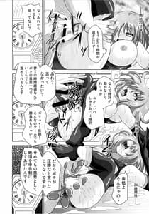 Page 13: 012.jpg | Yume Sennou -Nise Senpai no Te ni Ochita Mash | View Page!