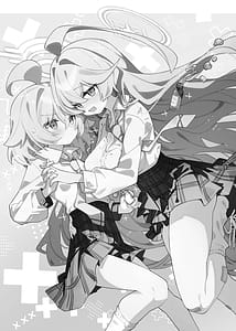 Page 2: 001.jpg | Yume Senpai no Futanari Yaku Chiken 2 Motto Hoshino-chan to Issho! | View Page!